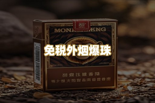 经典云霄烟
